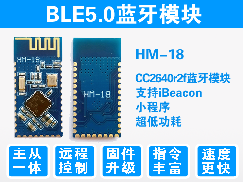 HM-18 BLE module