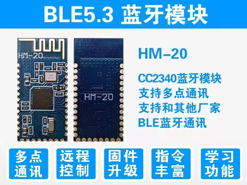 HM-20 BLE 5.3 module